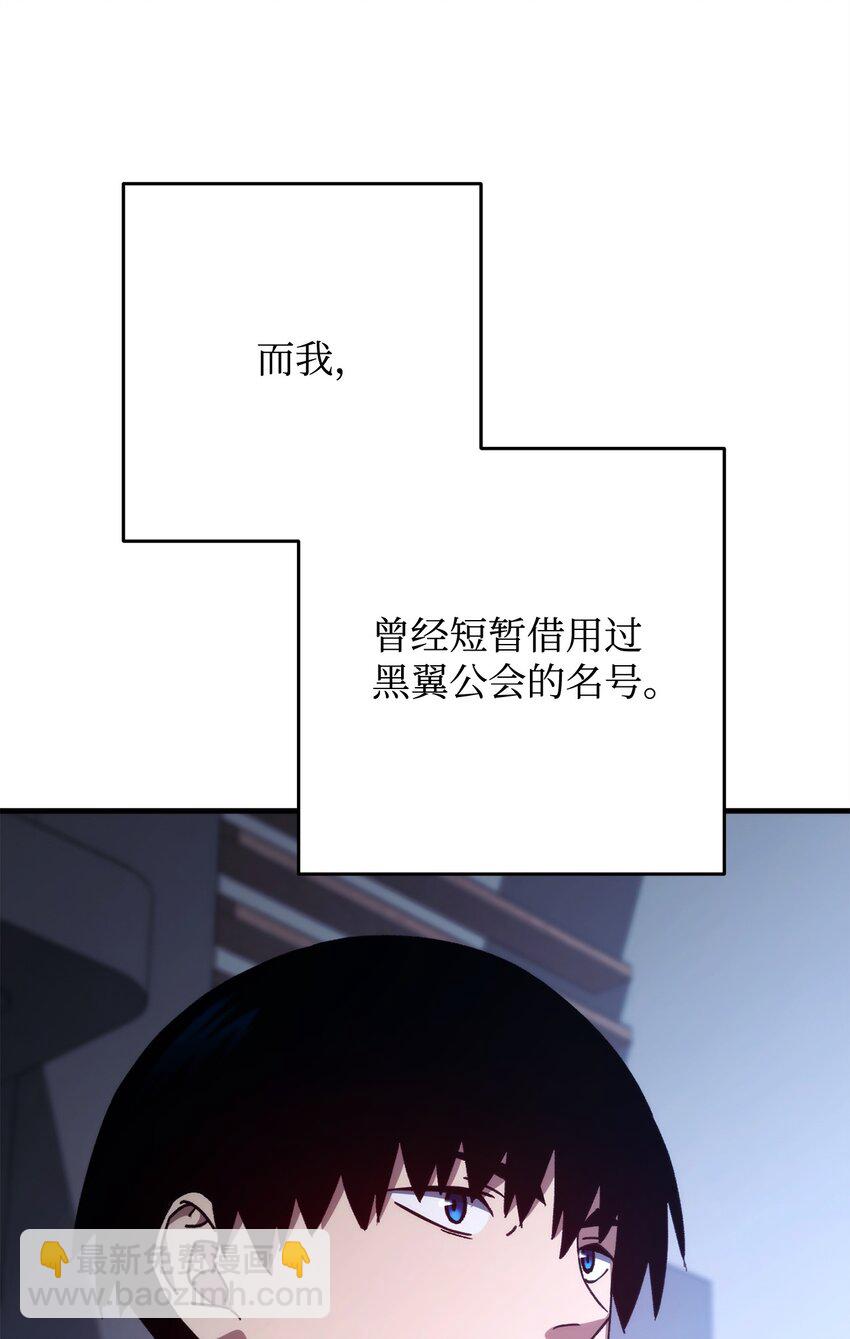 63 敌人的敌人就是朋友22