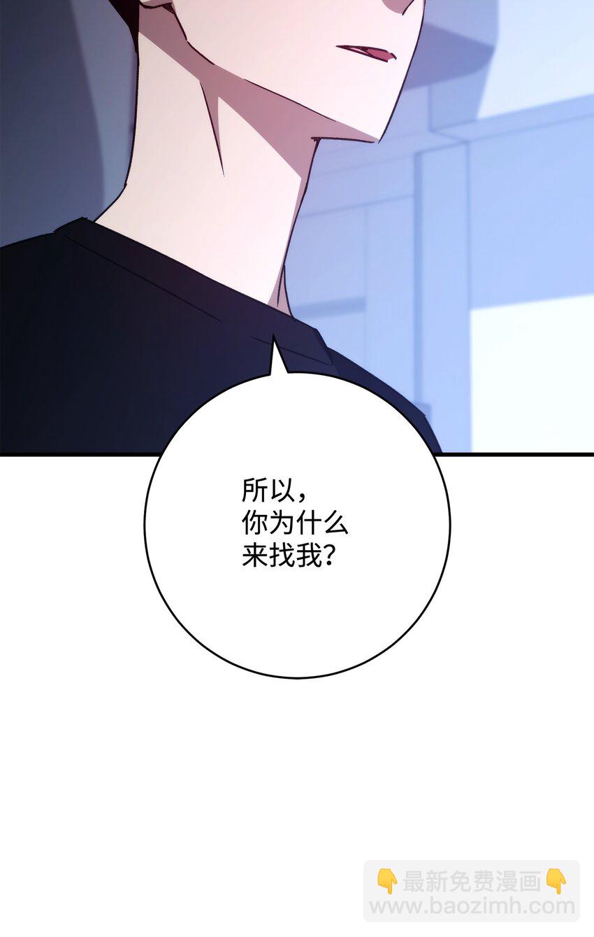 63 敌人的敌人就是朋友23