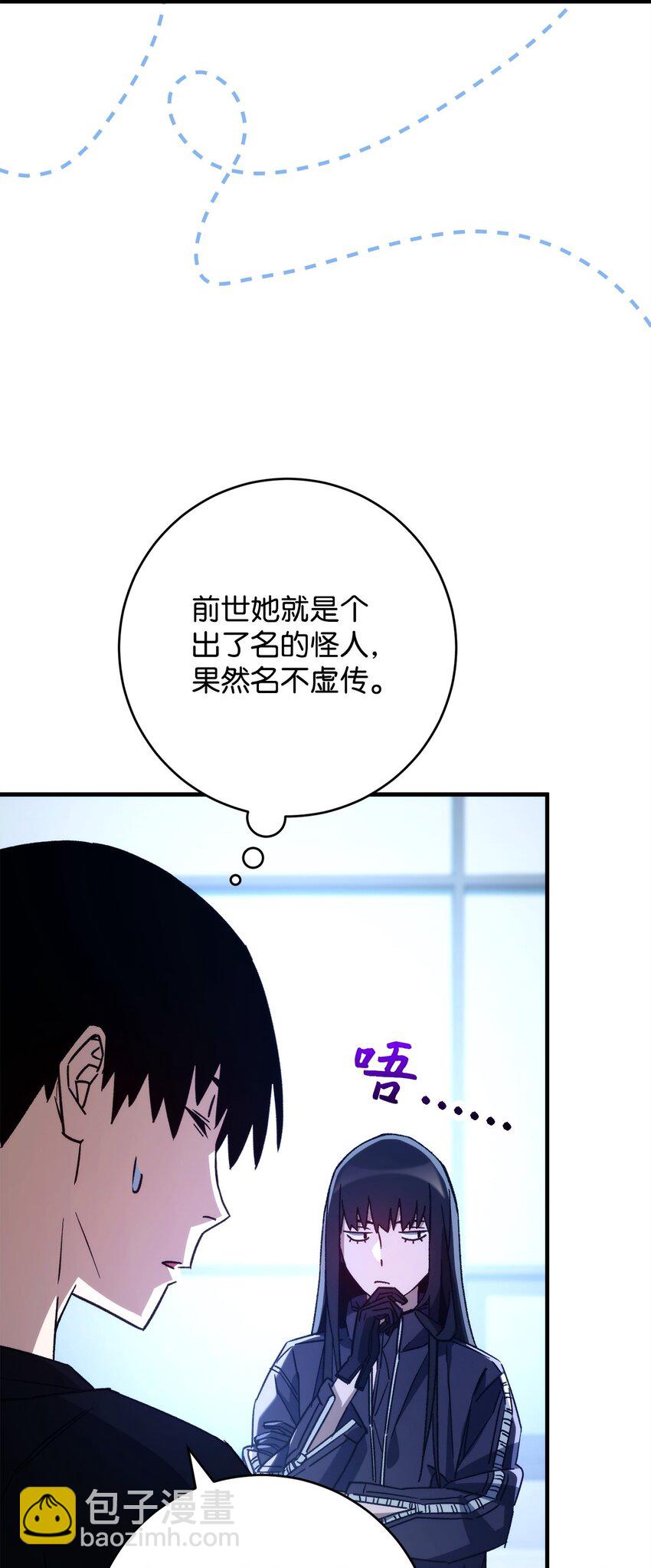 63 敌人的敌人就是朋友28