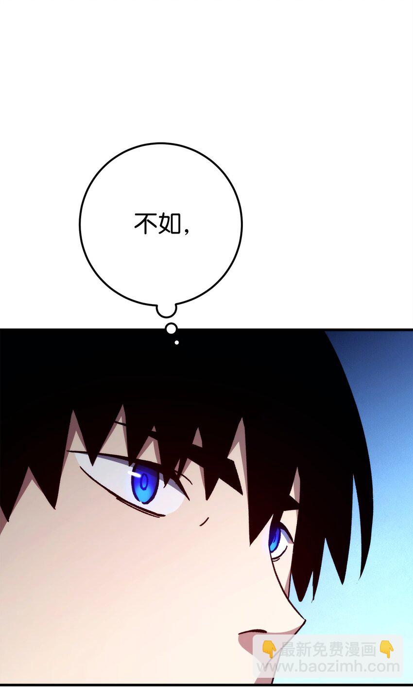 63 敌人的敌人就是朋友31