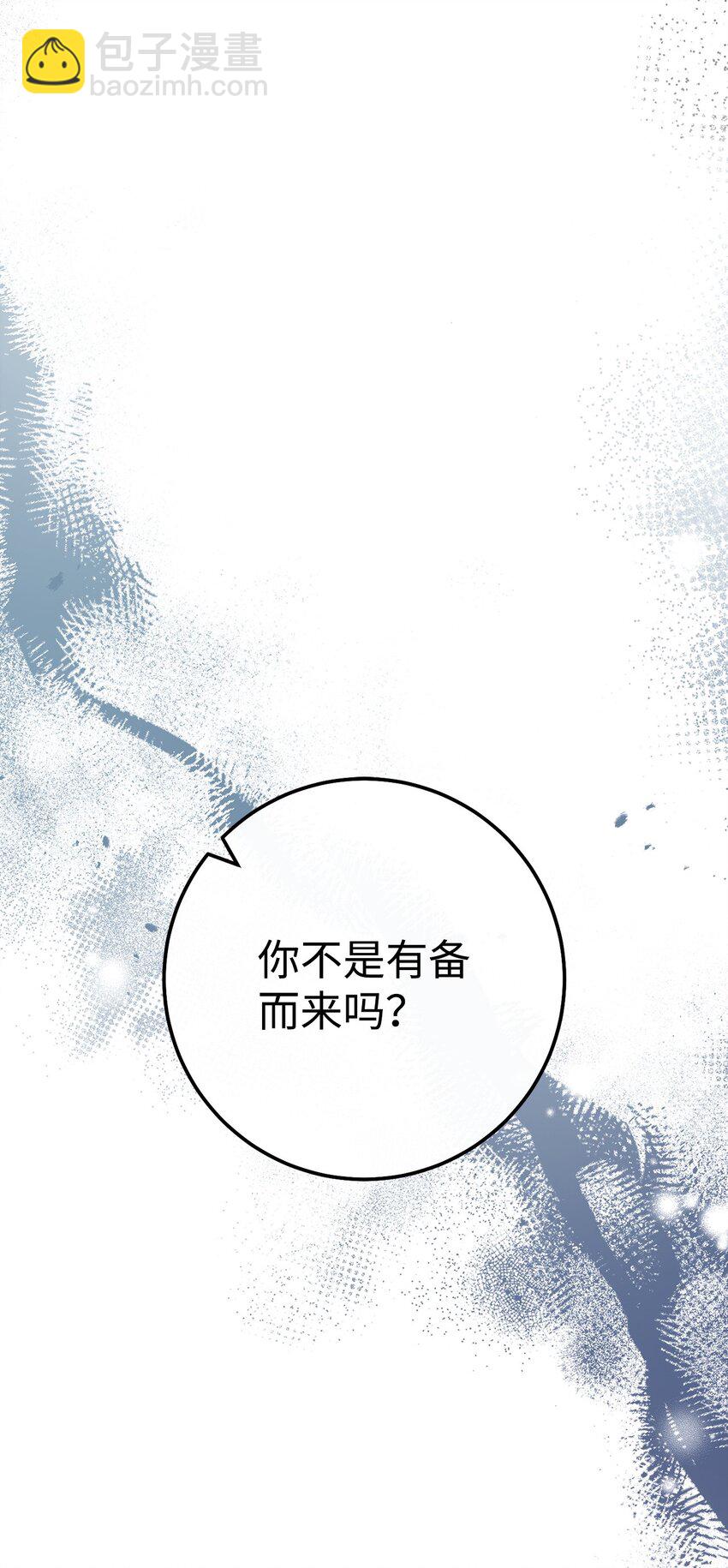 63 敌人的敌人就是朋友33