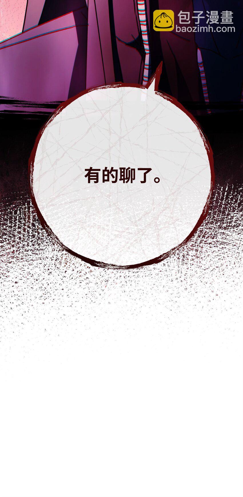 63 敌人的敌人就是朋友39