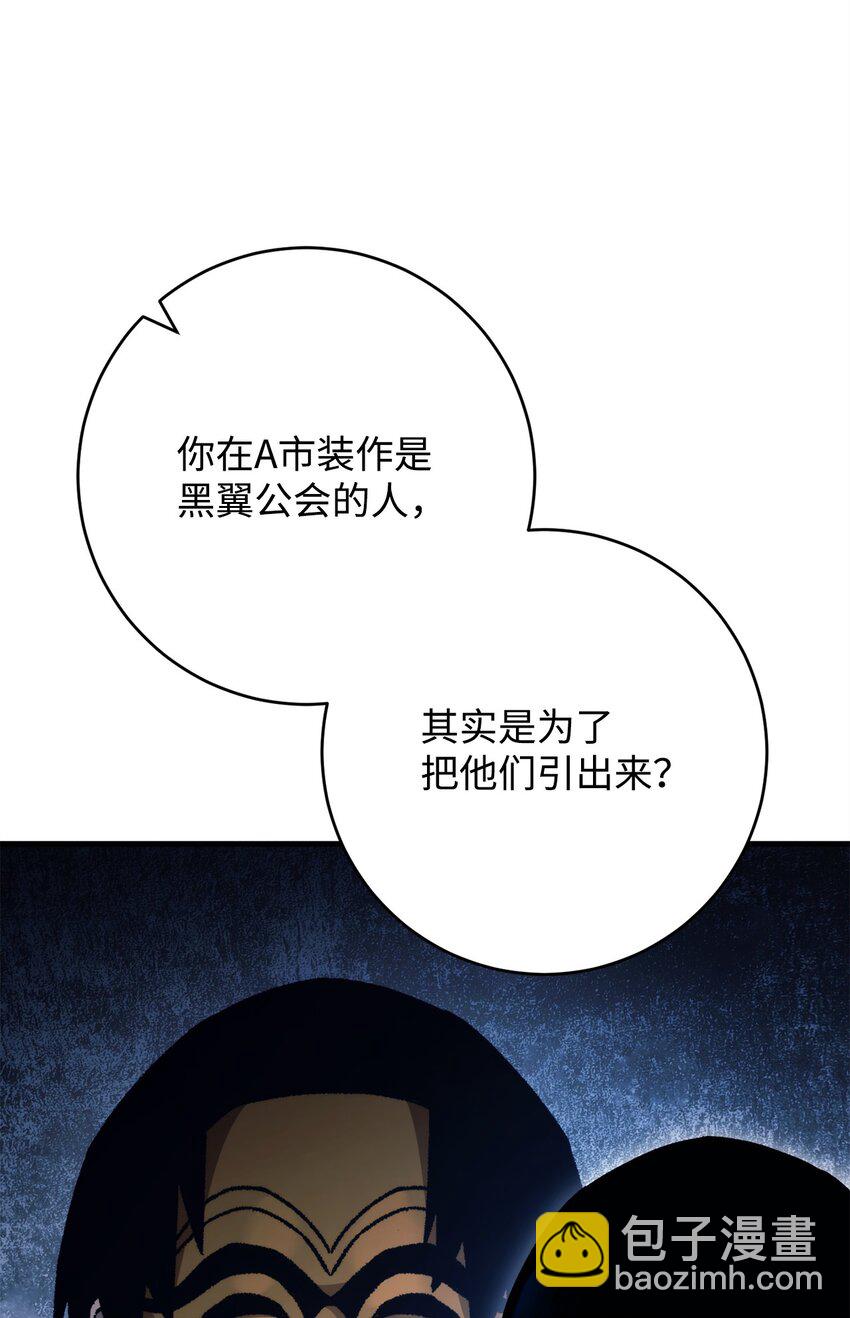 63 敌人的敌人就是朋友45