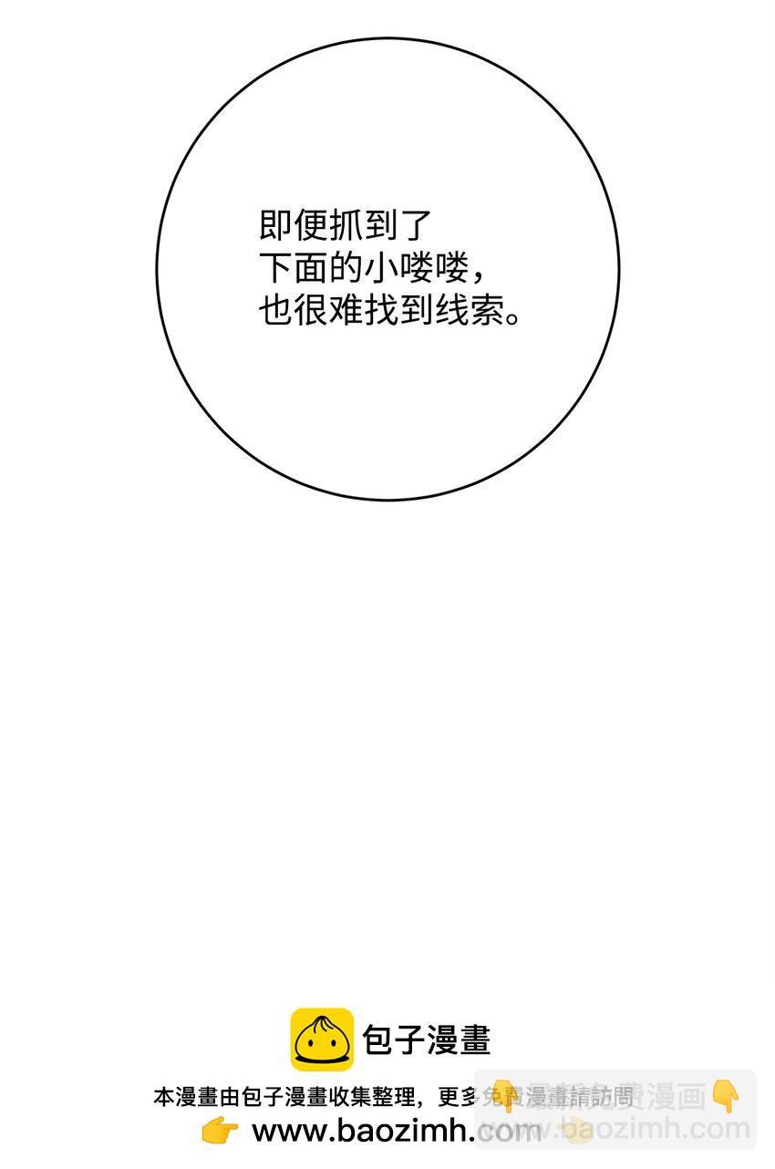 63 敌人的敌人就是朋友49