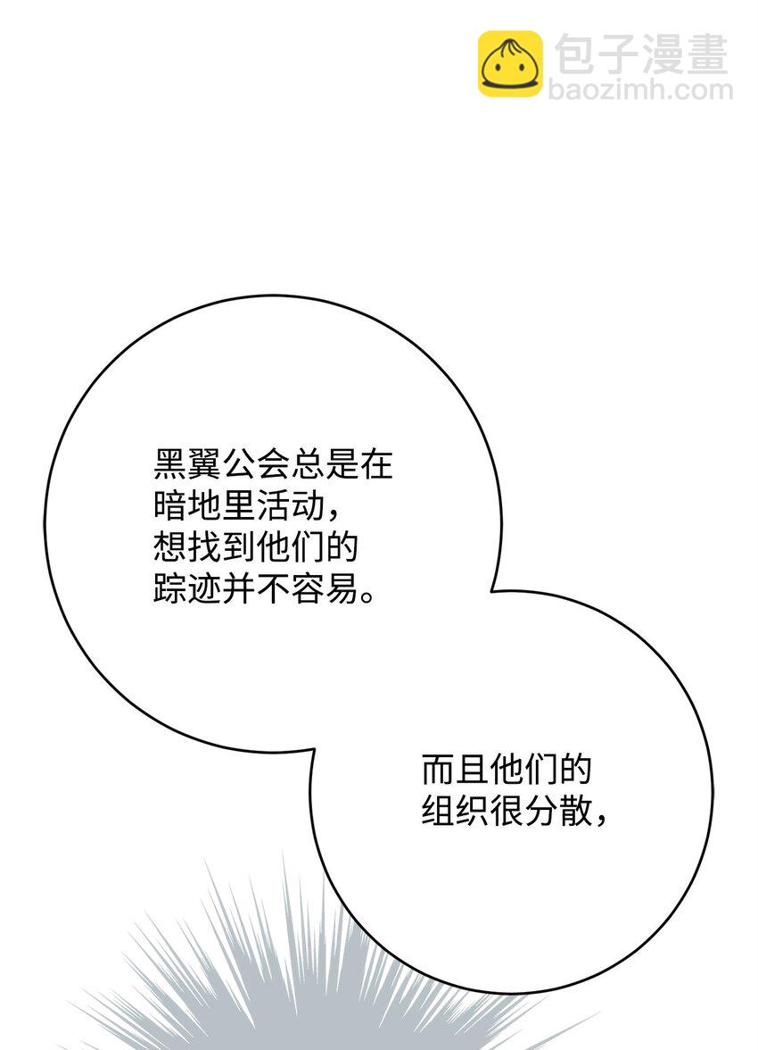 63 敌人的敌人就是朋友51