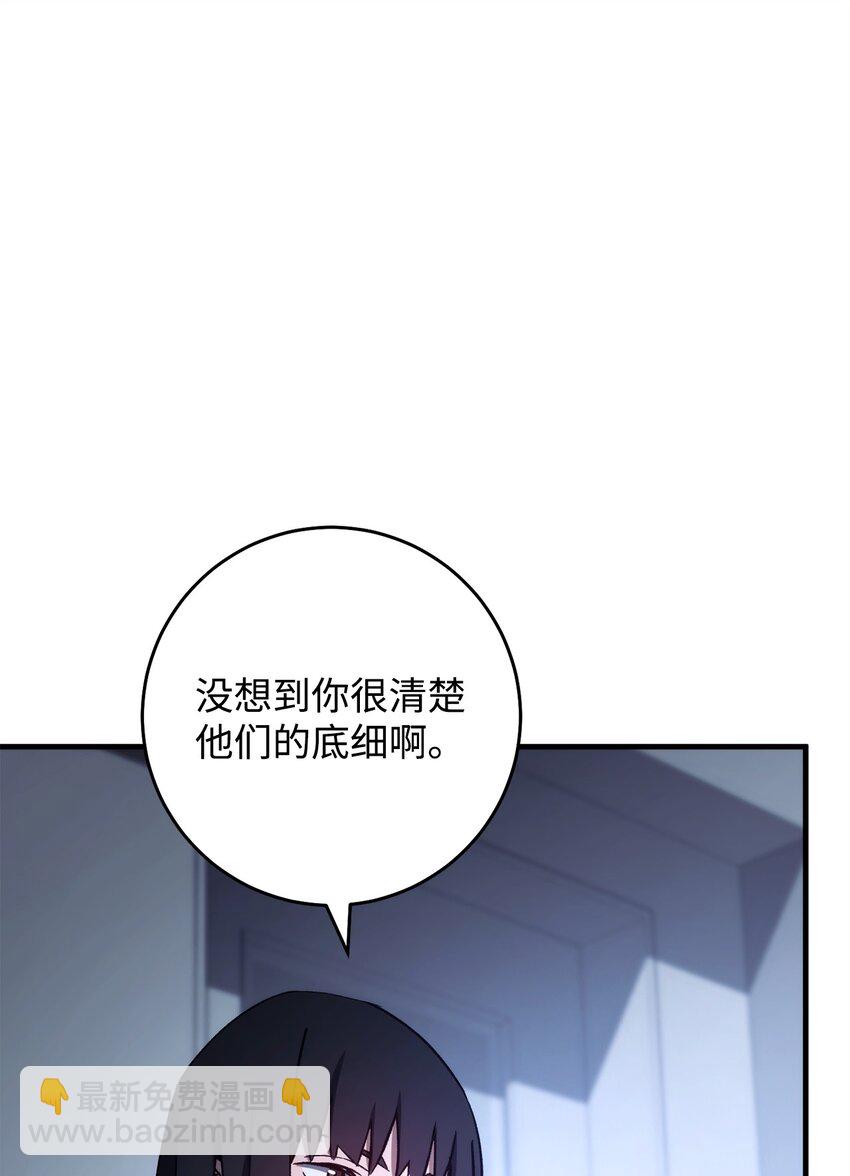 63 敌人的敌人就是朋友54