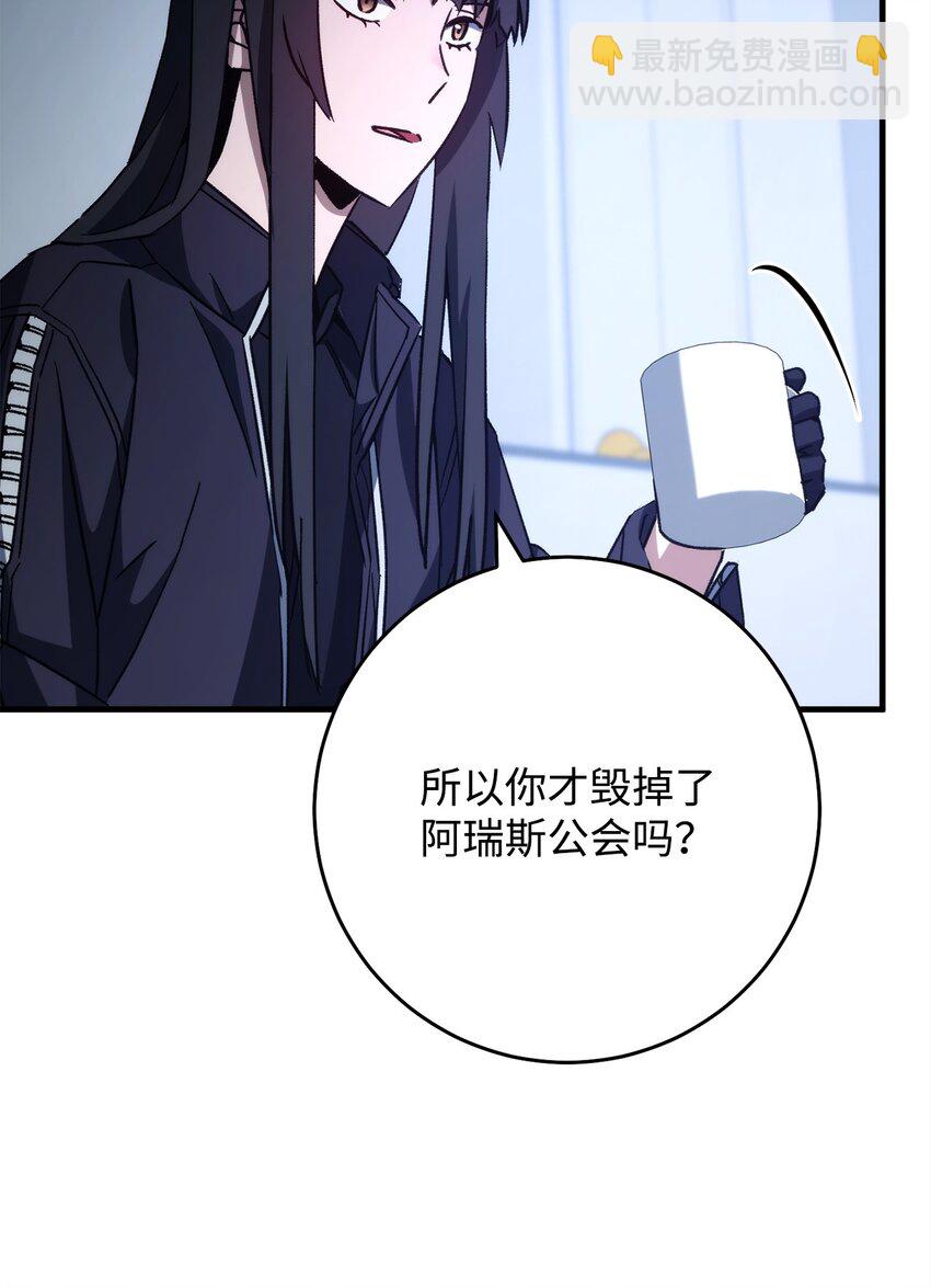 63 敌人的敌人就是朋友55