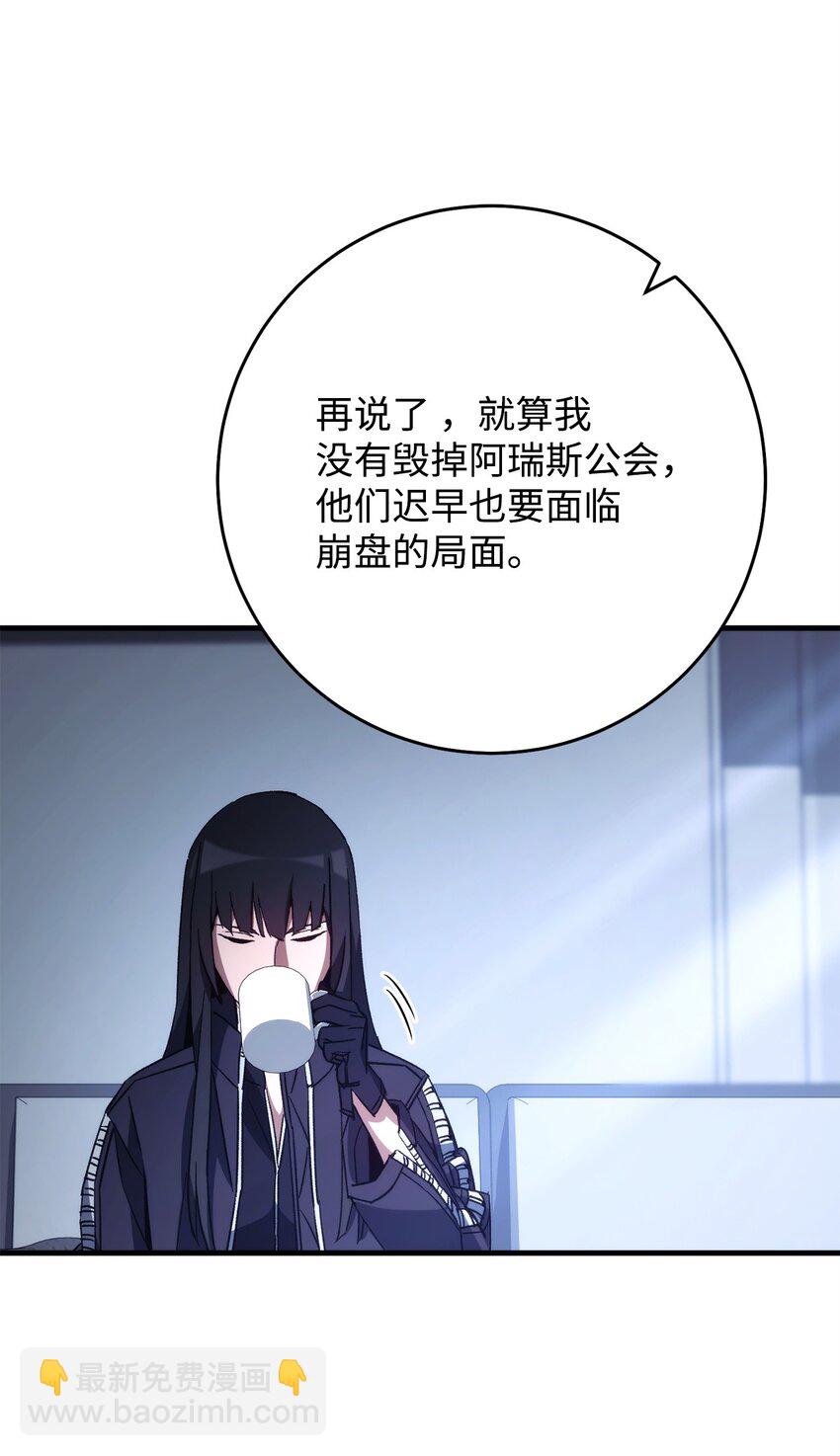63 敌人的敌人就是朋友59