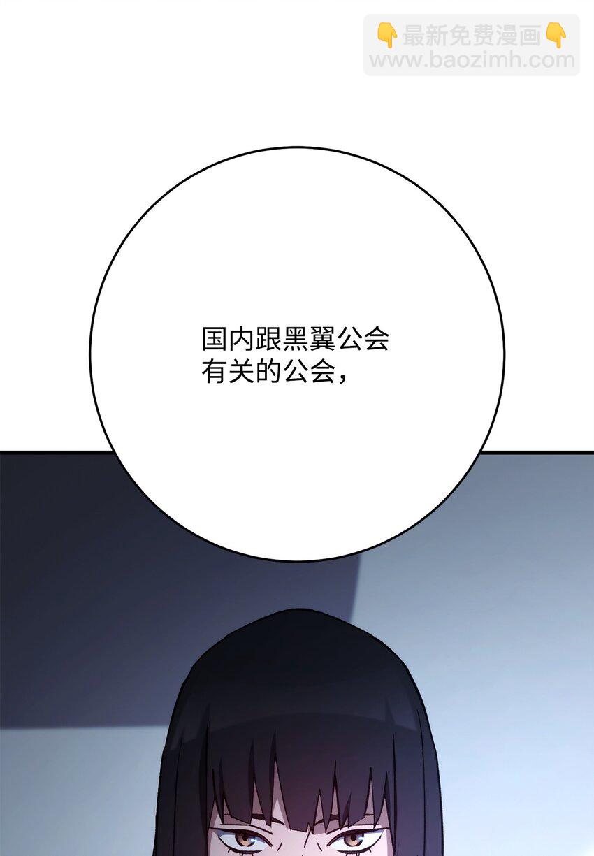 63 敌人的敌人就是朋友60