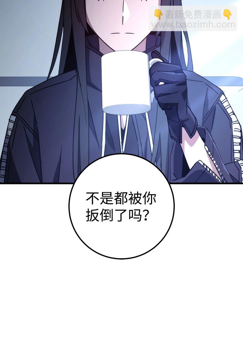 63 敌人的敌人就是朋友61