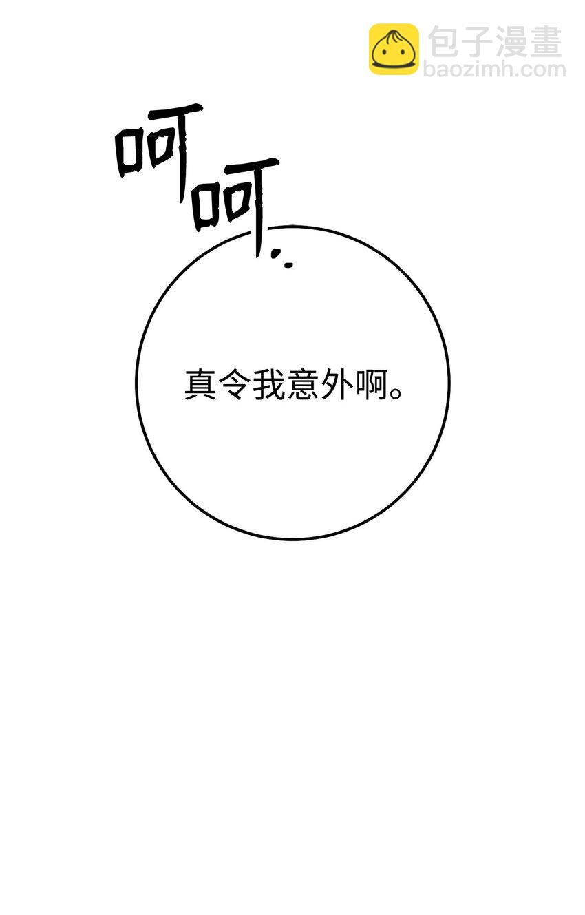 63 敌人的敌人就是朋友63
