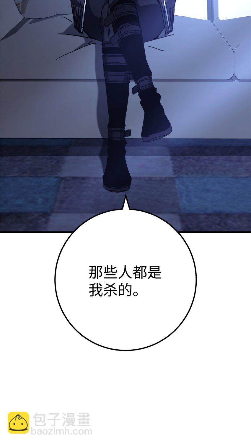 63 敌人的敌人就是朋友65