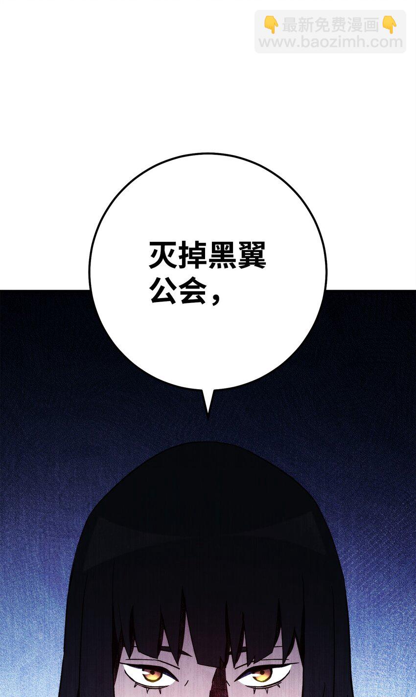 63 敌人的敌人就是朋友66