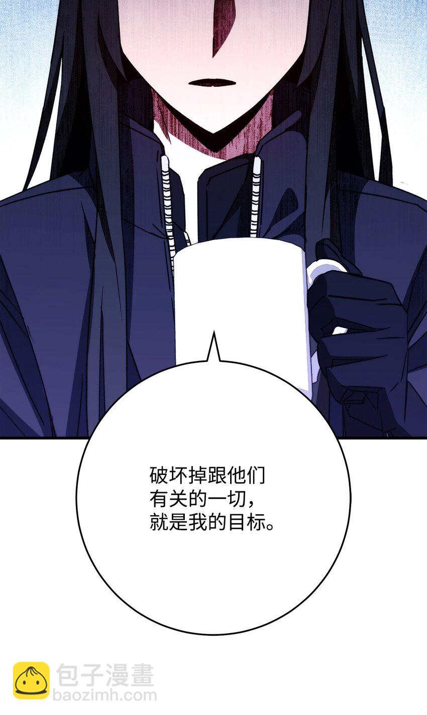63 敌人的敌人就是朋友67