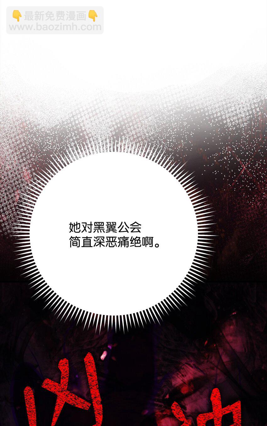 63 敌人的敌人就是朋友69
