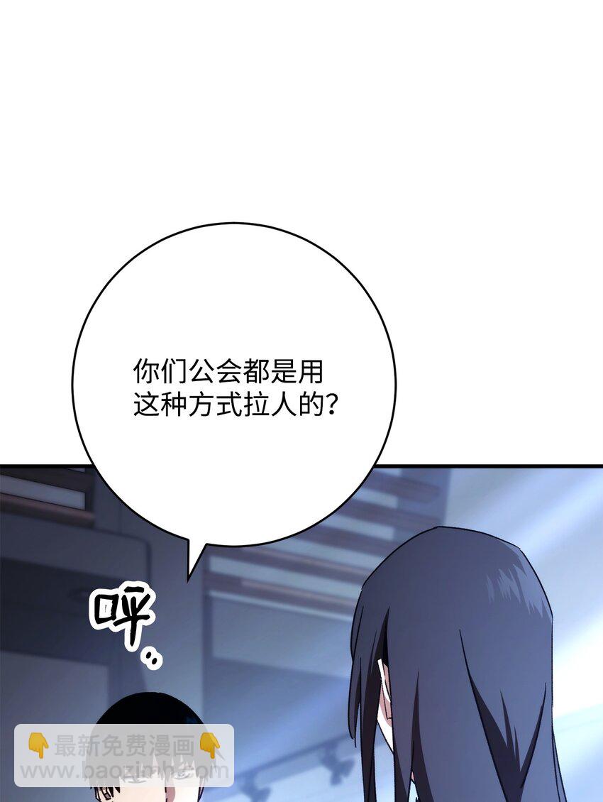 63 敌人的敌人就是朋友7