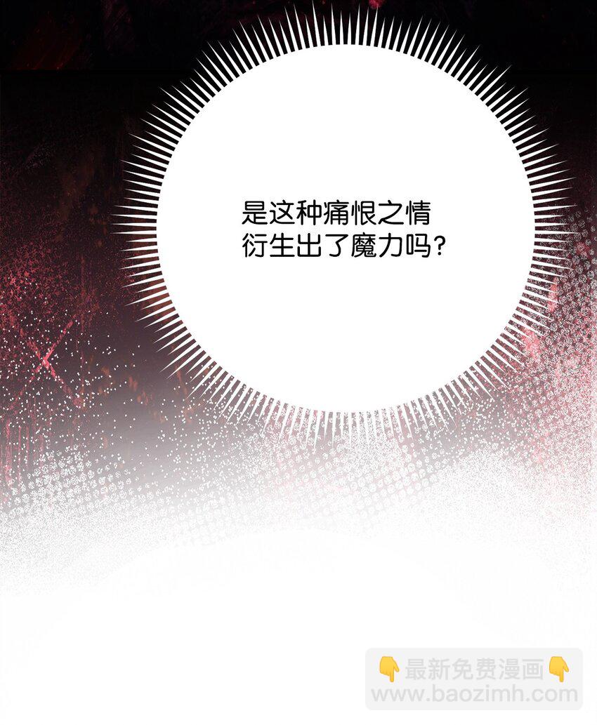 63 敌人的敌人就是朋友71