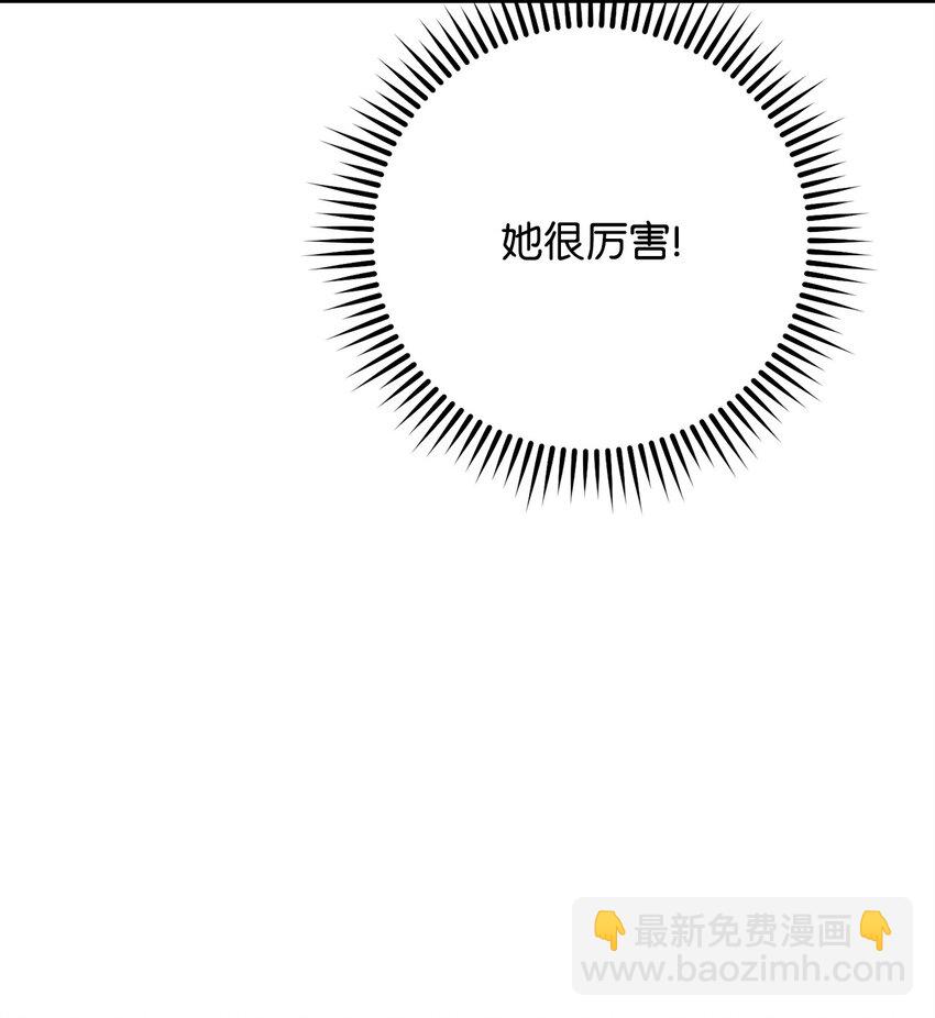 63 敌人的敌人就是朋友73