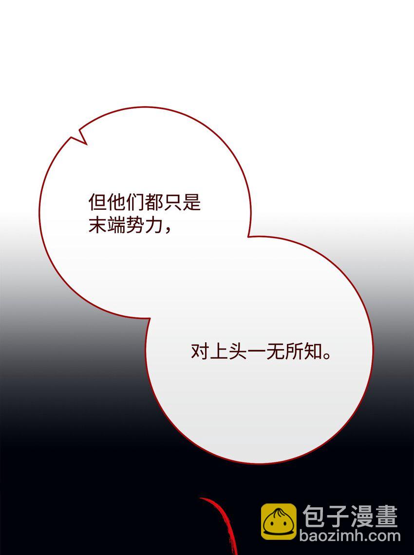 63 敌人的敌人就是朋友75