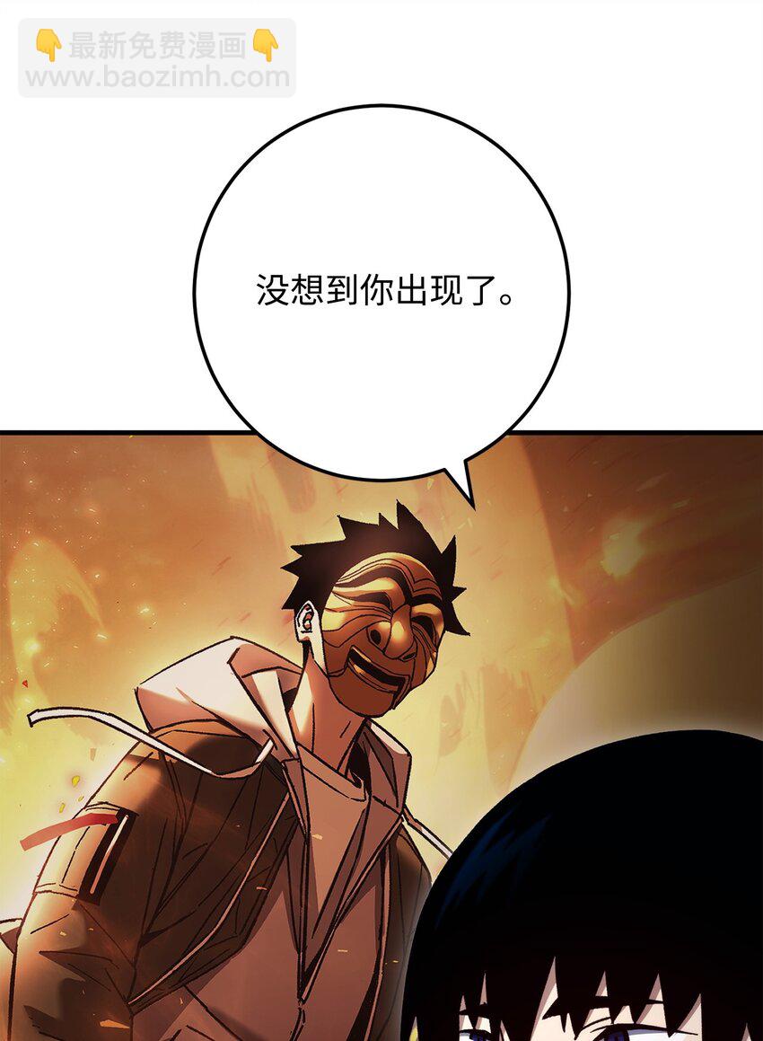 63 敌人的敌人就是朋友79