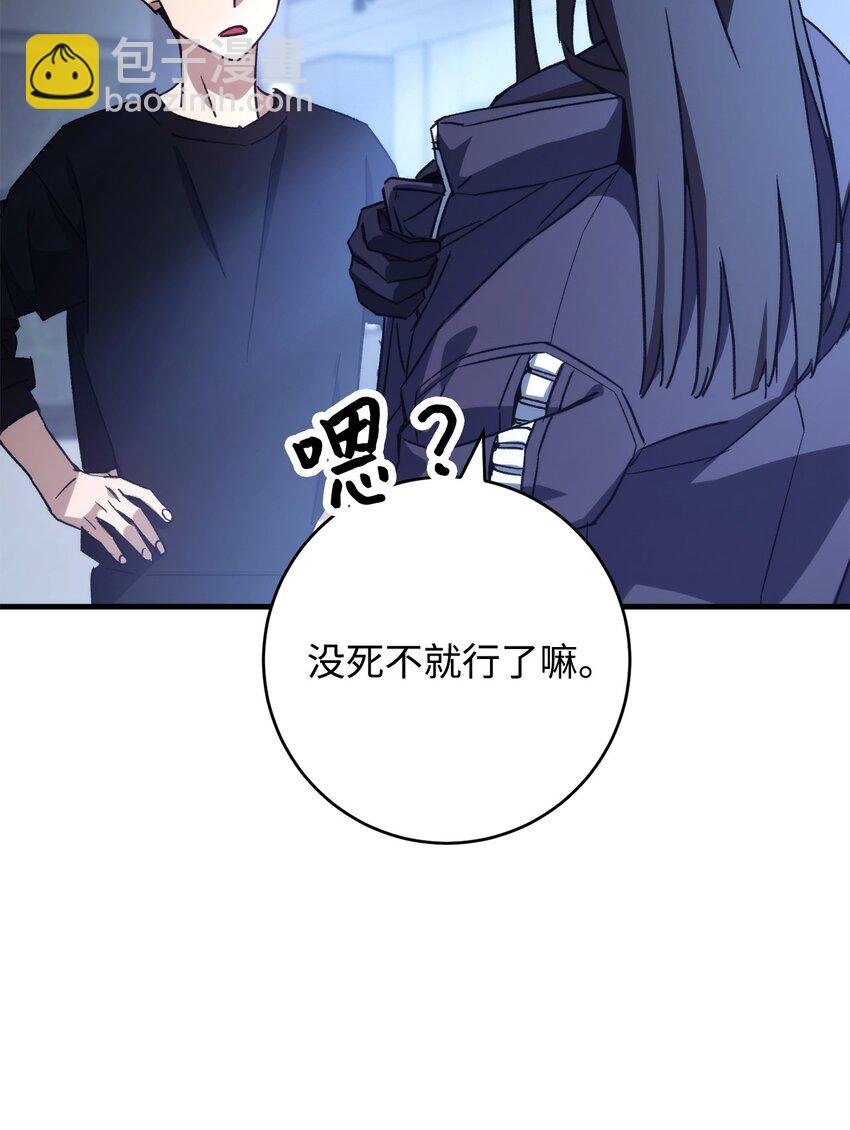 63 敌人的敌人就是朋友8