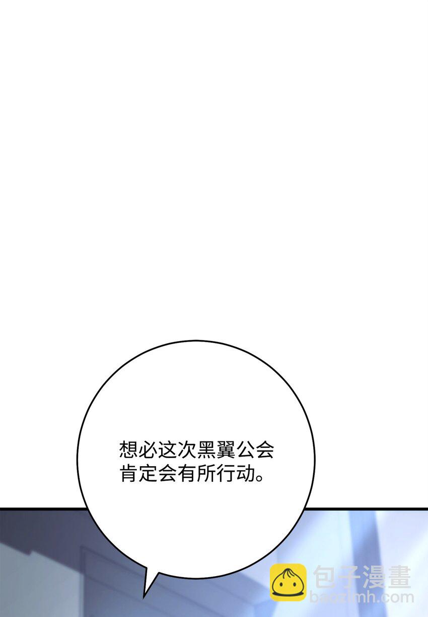 63 敌人的敌人就是朋友81