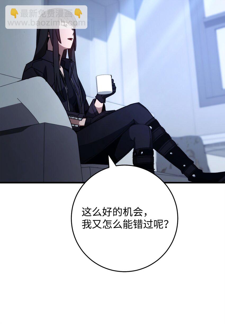 63 敌人的敌人就是朋友82