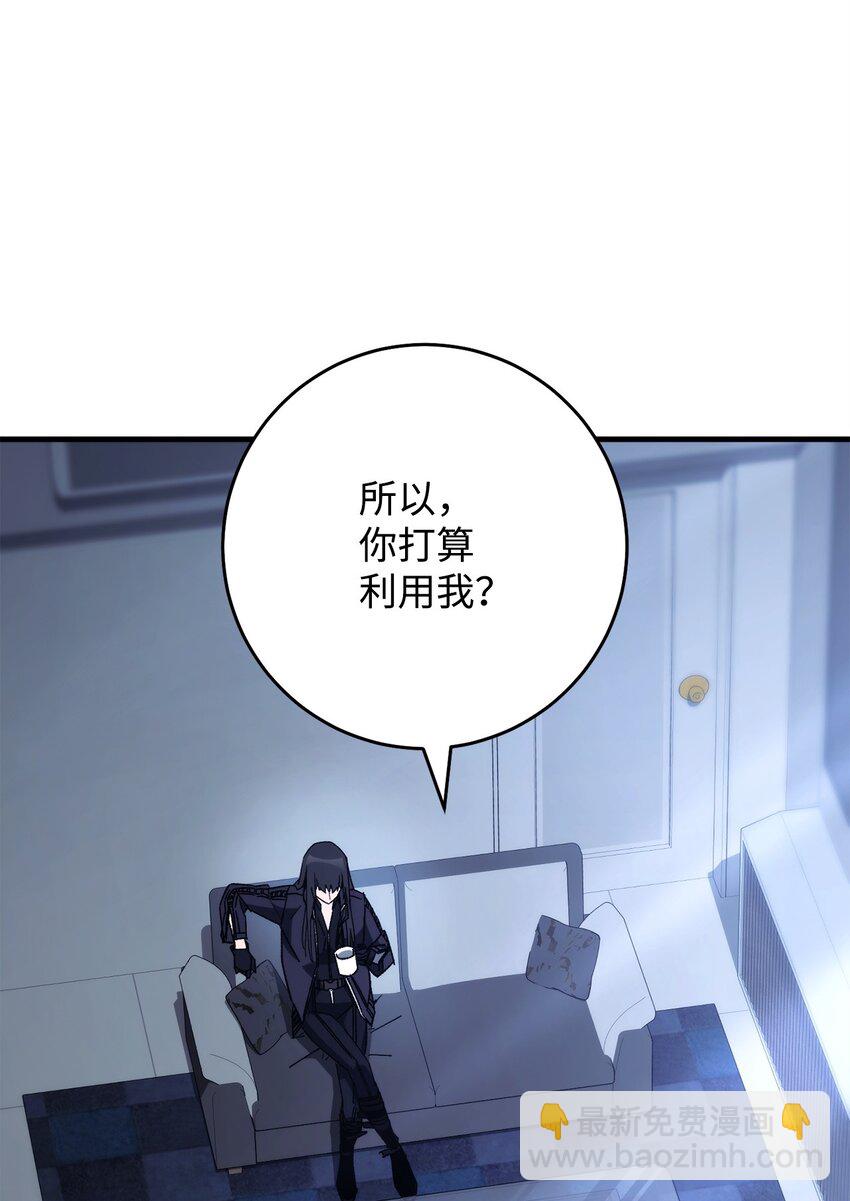 63 敌人的敌人就是朋友84