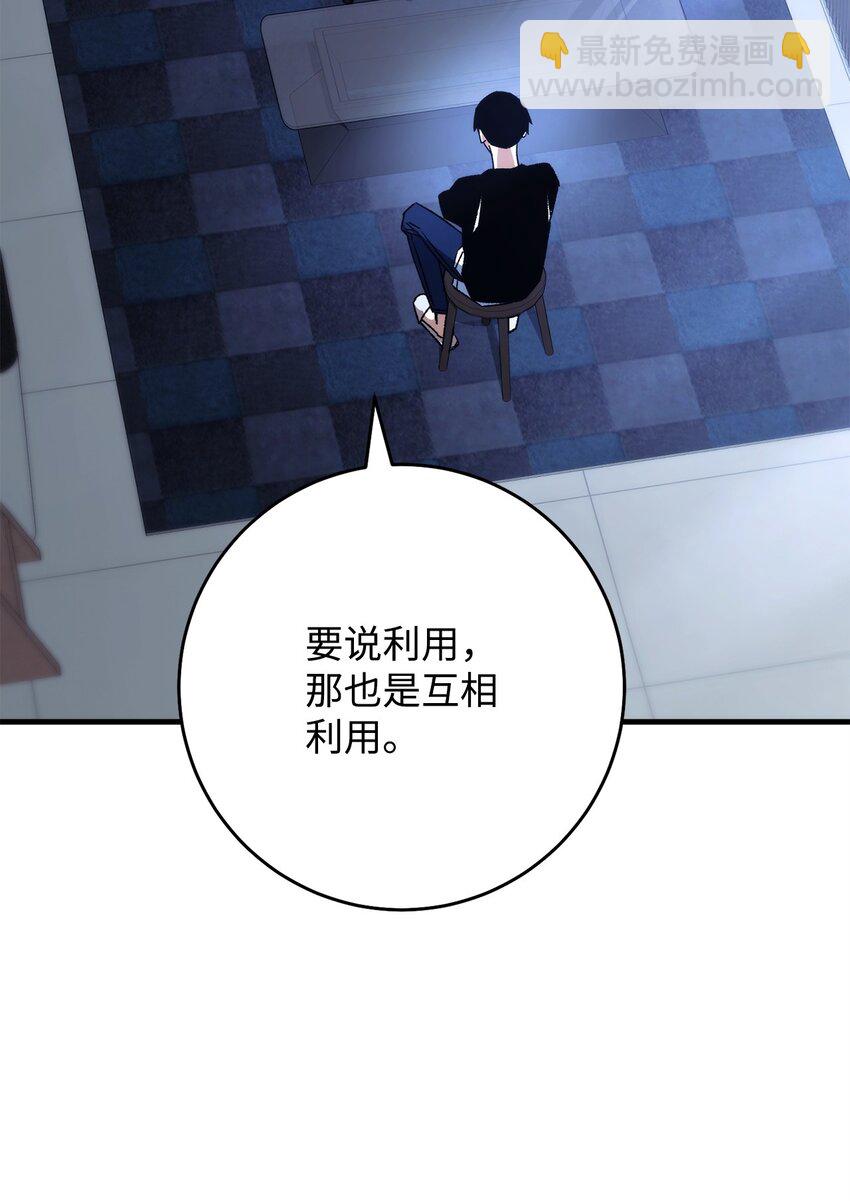 63 敌人的敌人就是朋友85