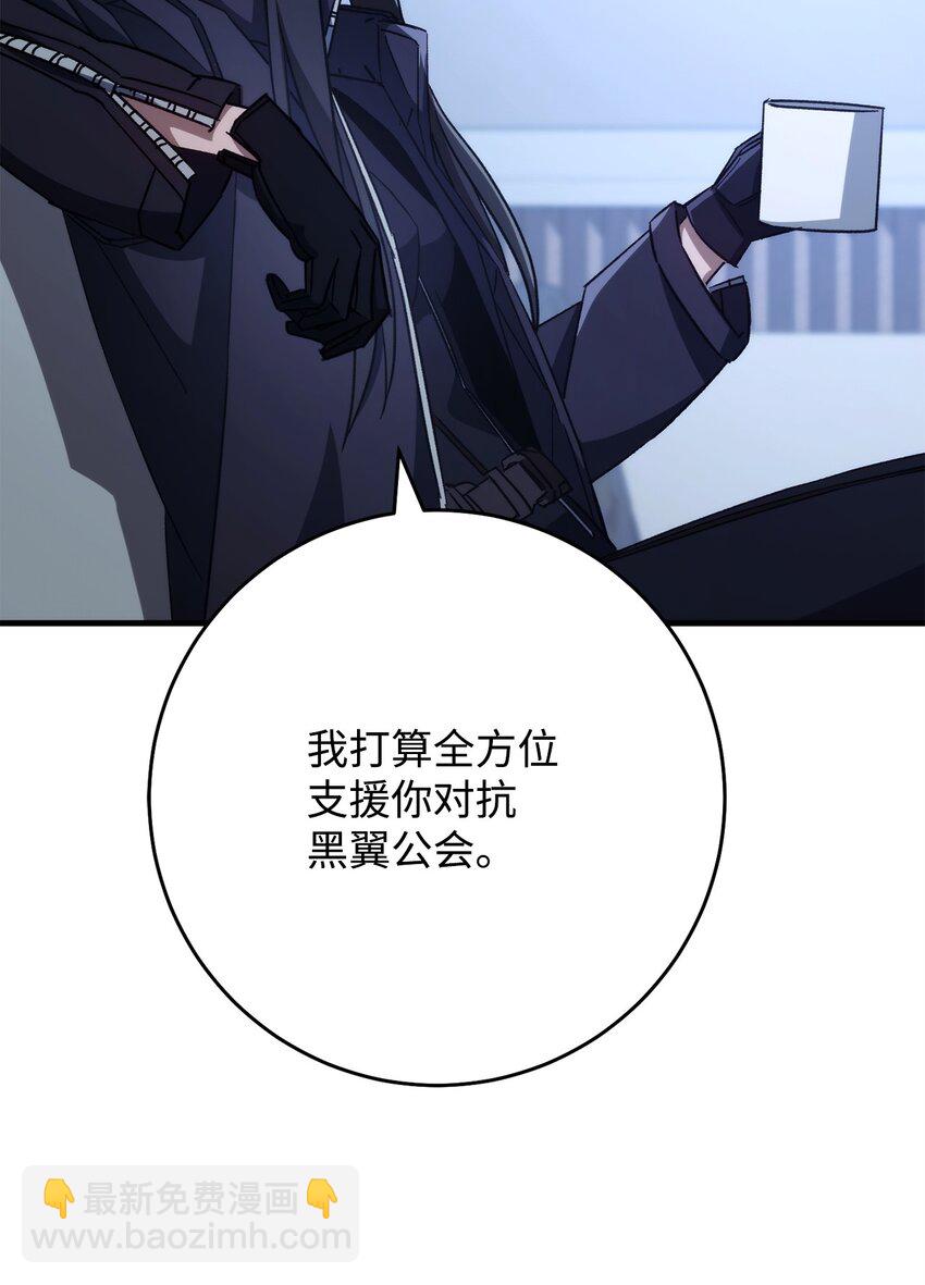 63 敌人的敌人就是朋友87