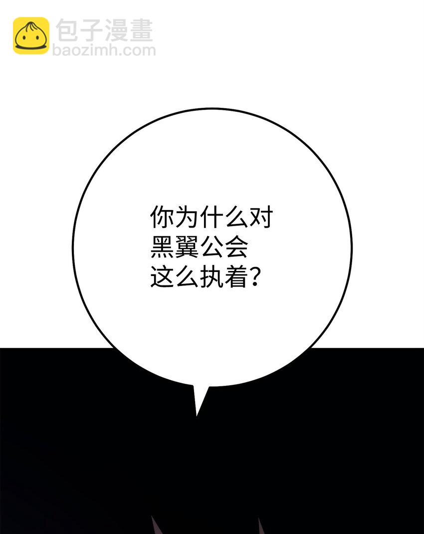 63 敌人的敌人就是朋友89