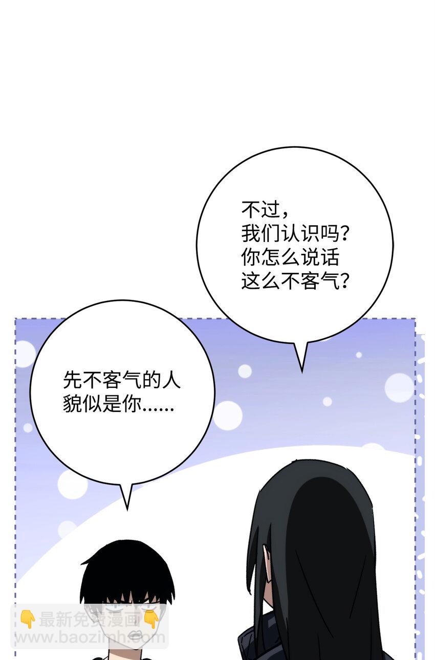 63 敌人的敌人就是朋友9