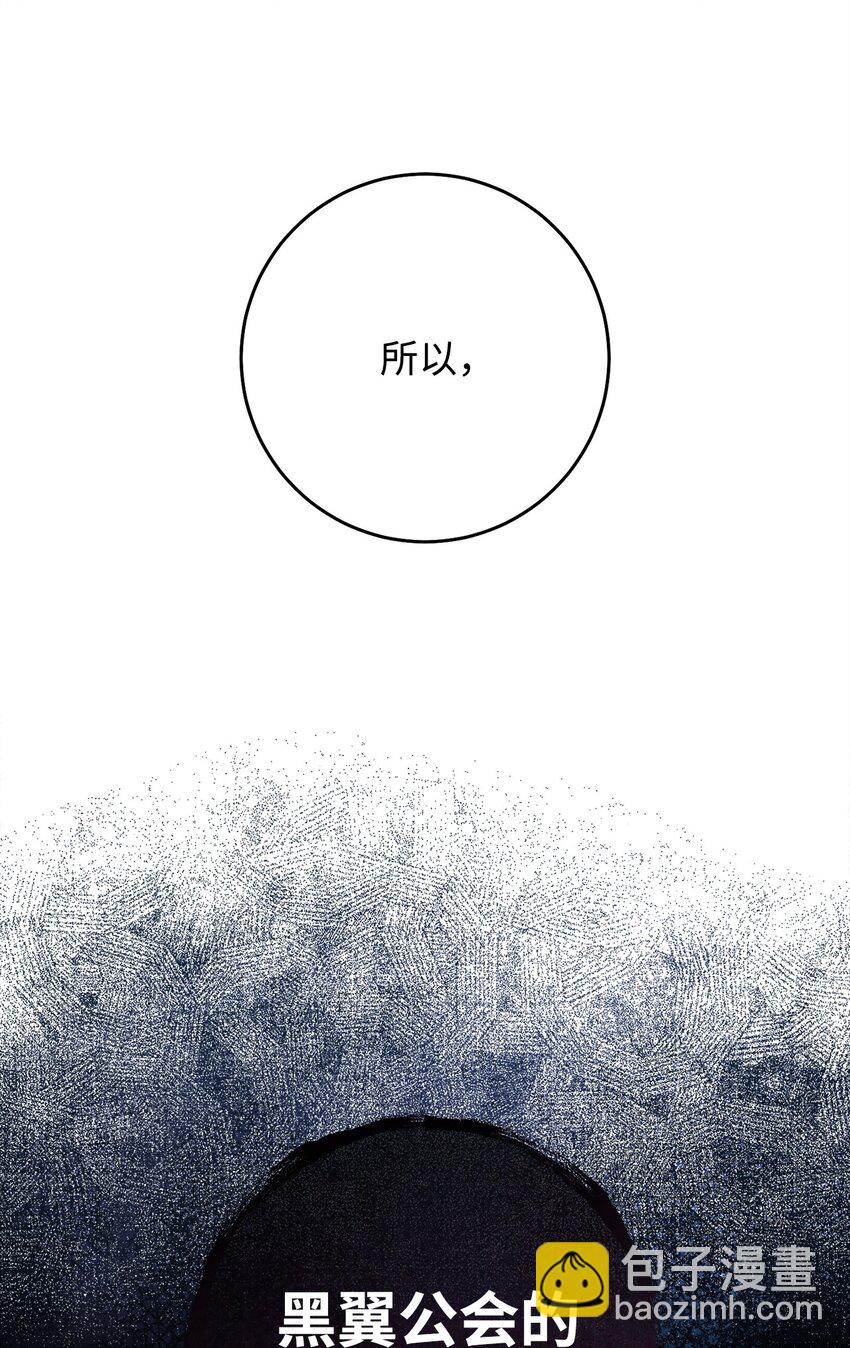 63 敌人的敌人就是朋友99
