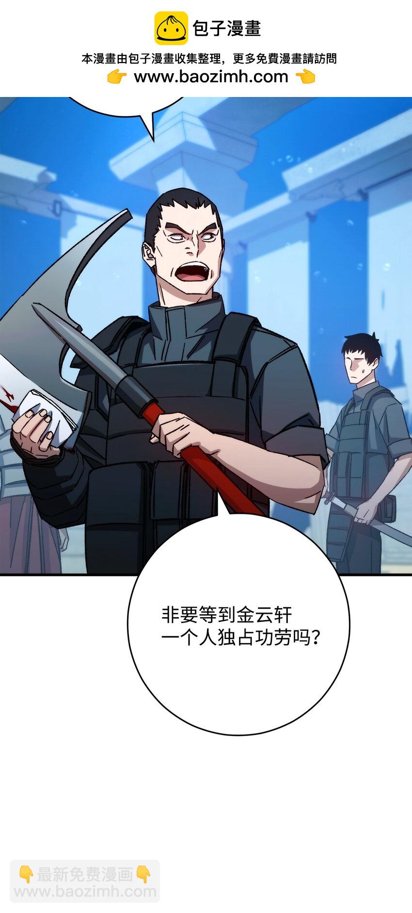 68 巫妖王的宠物1