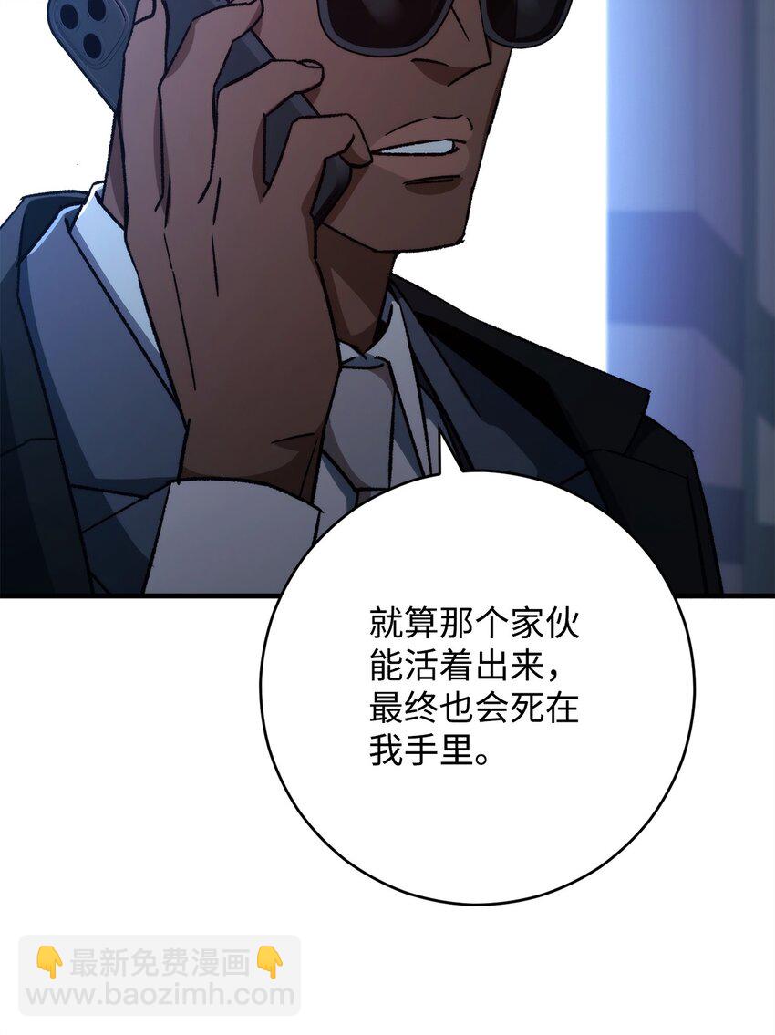 68 巫妖王的宠物111