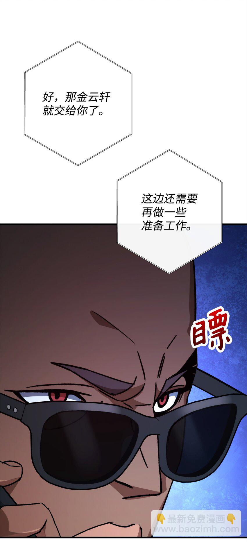 68 巫妖王的宠物112