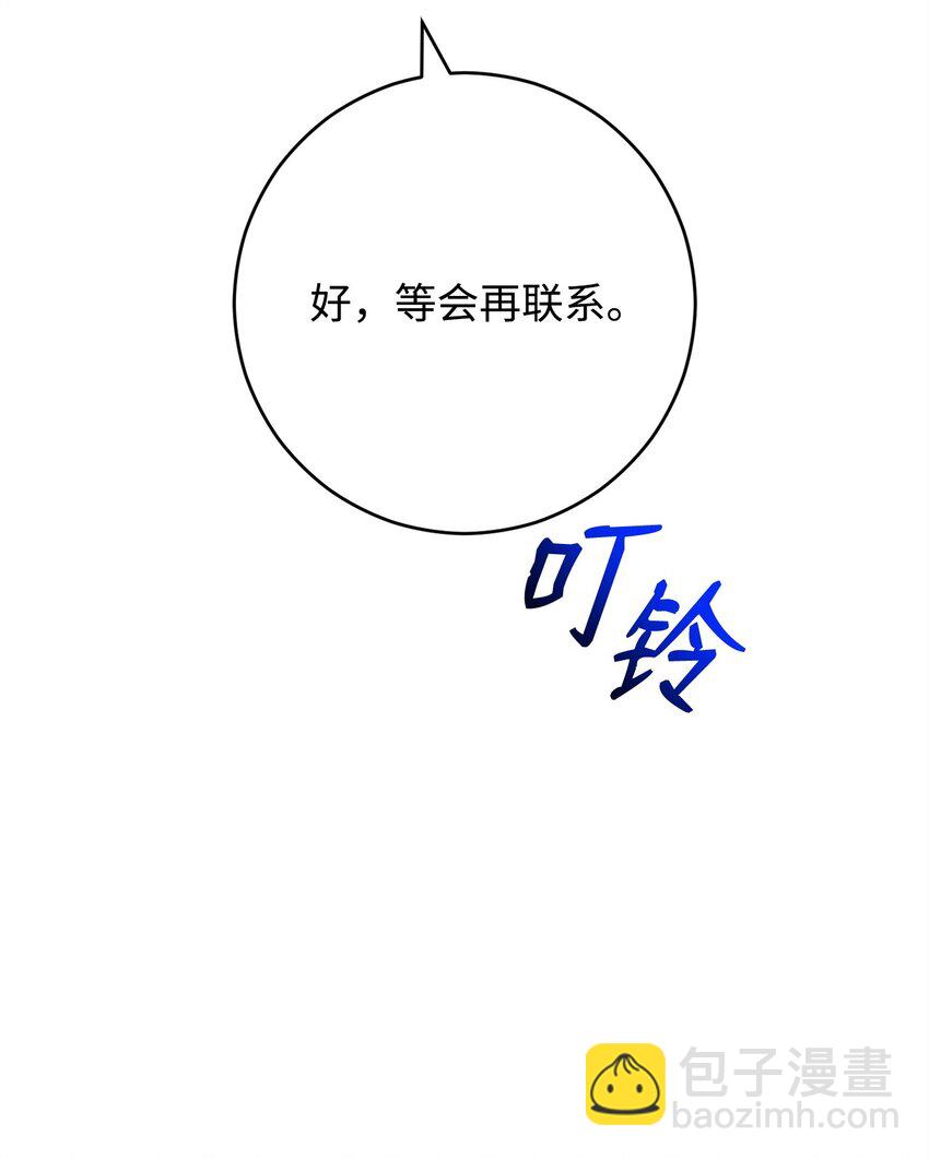 68 巫妖王的宠物113