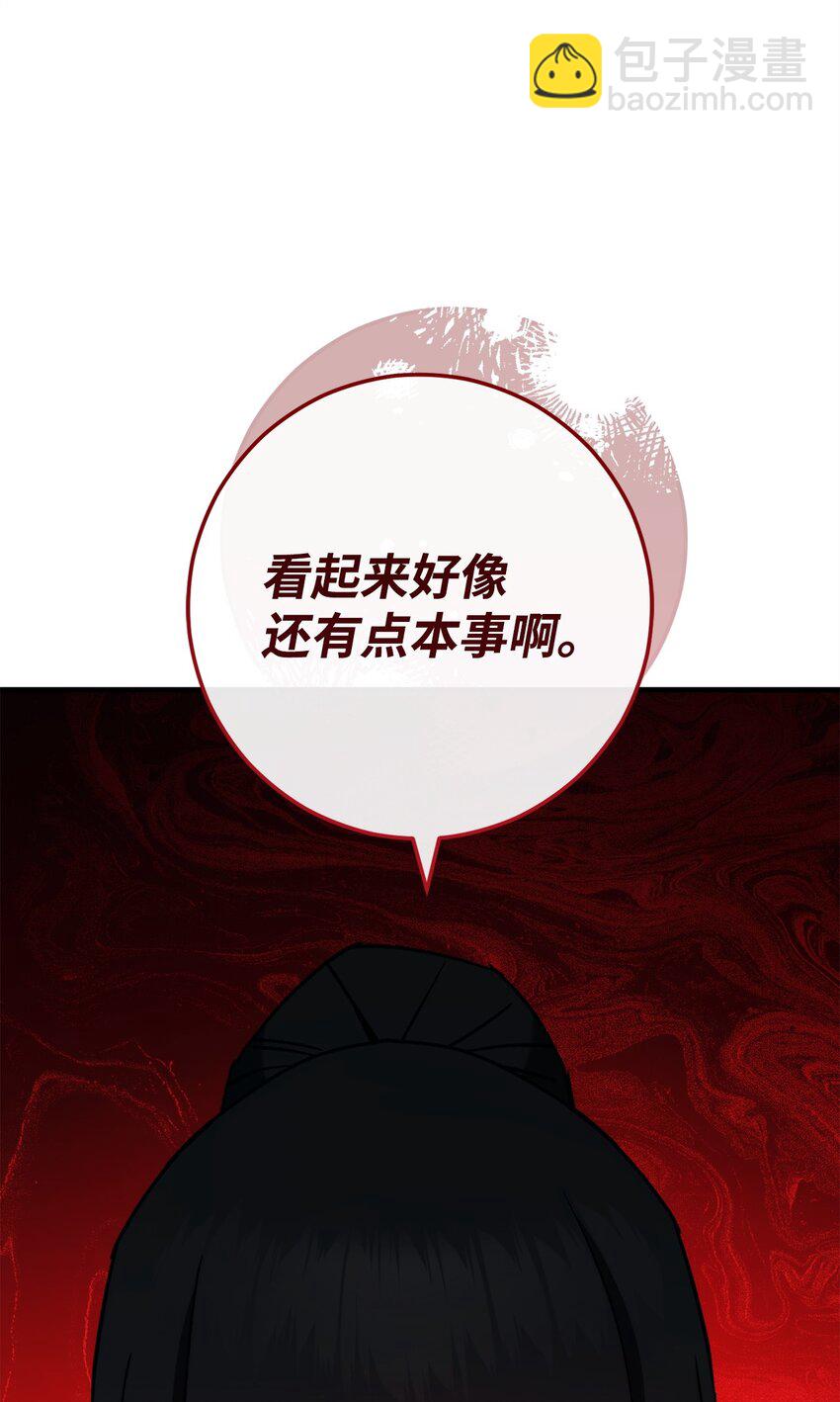 68 巫妖王的宠物121