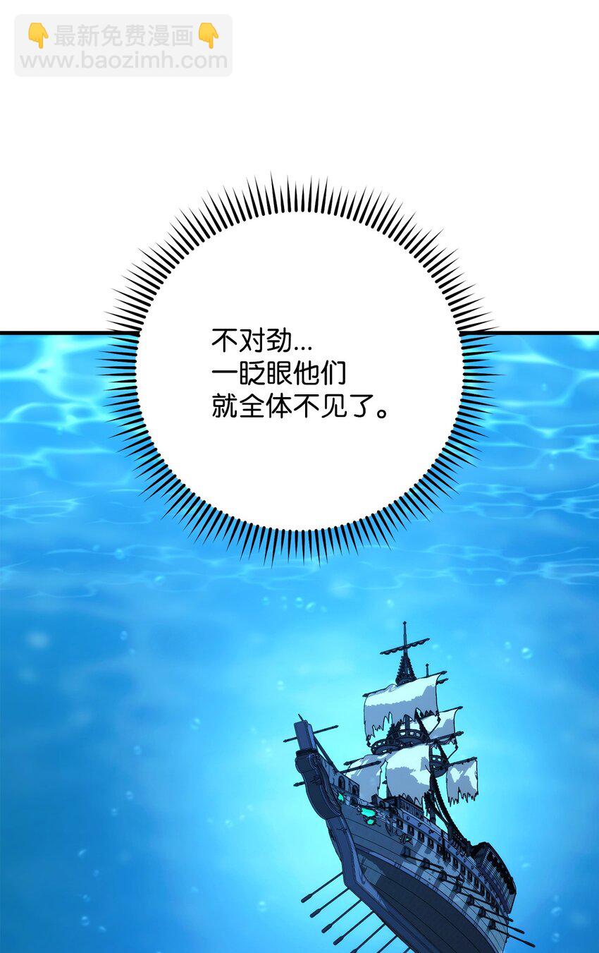 68 巫妖王的宠物13