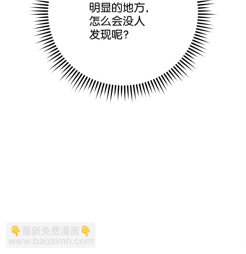 68 巫妖王的宠物16