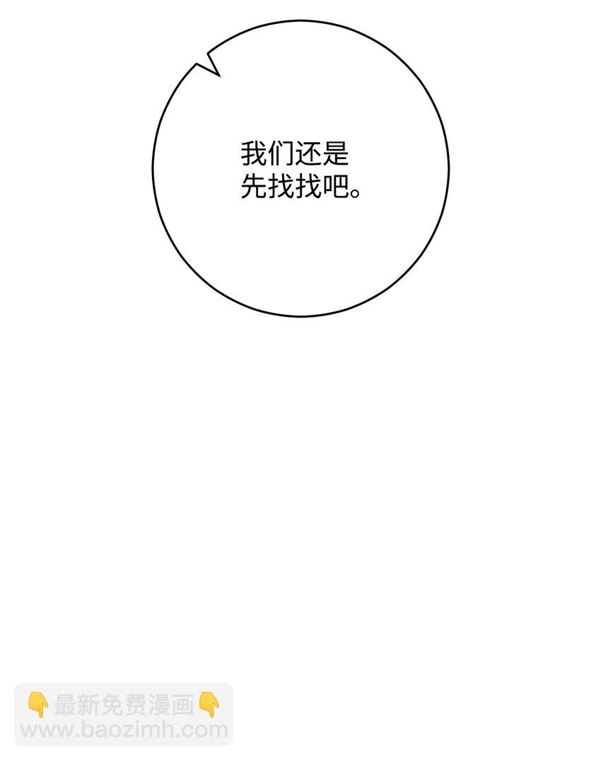 68 巫妖王的宠物17