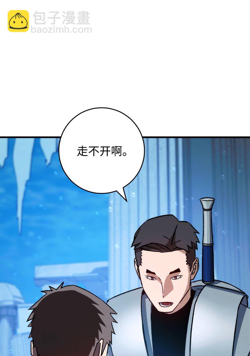 68 巫妖王的宠物2