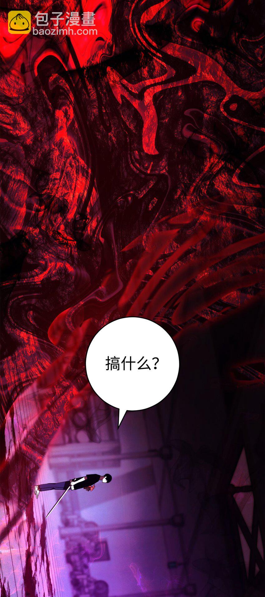 68 巫妖王的宠物21