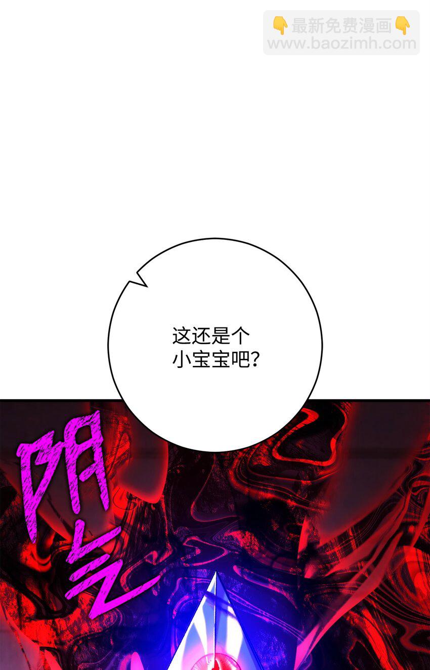 68 巫妖王的宠物23