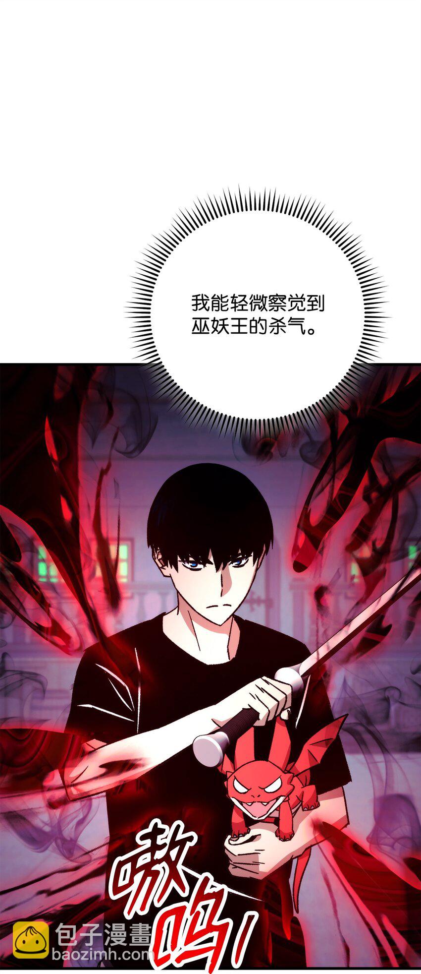 68 巫妖王的宠物27