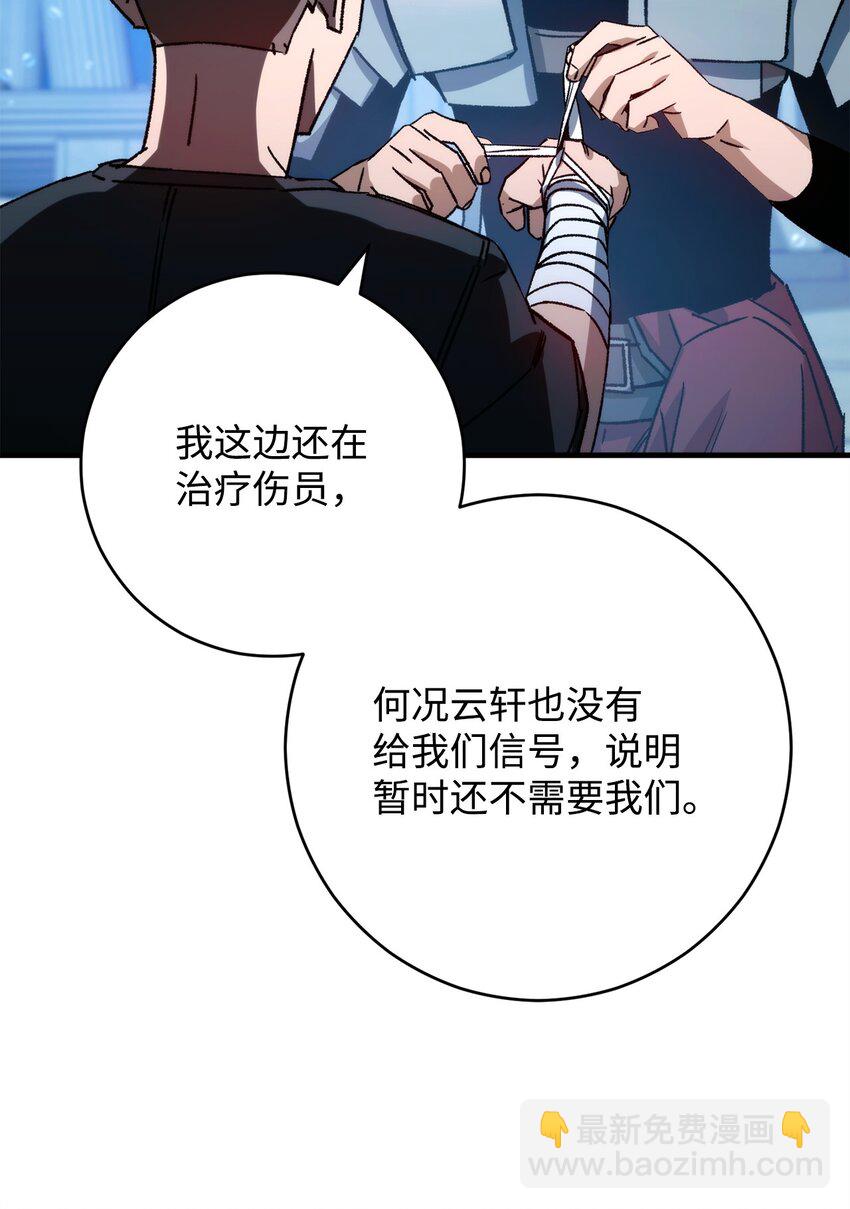 68 巫妖王的宠物3