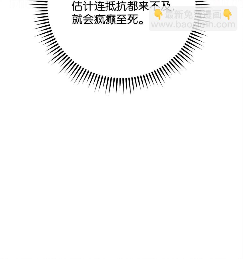 68 巫妖王的宠物33