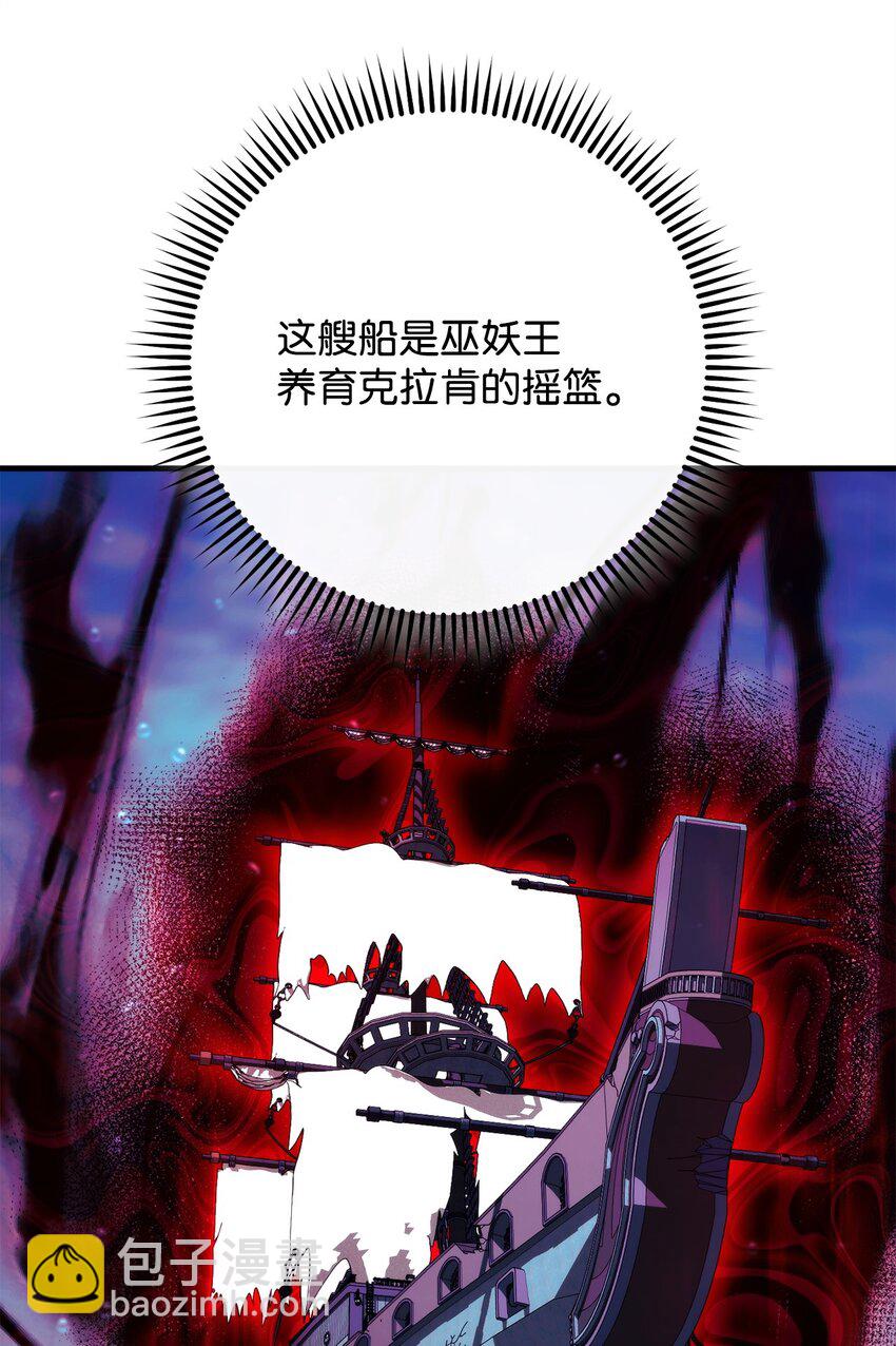 68 巫妖王的宠物34