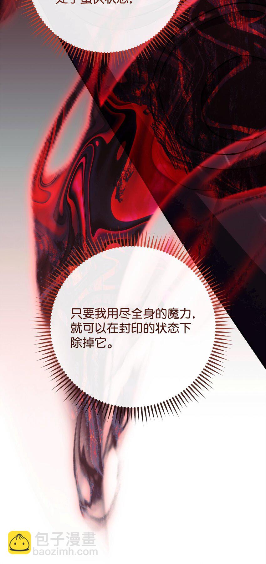 68 巫妖王的宠物40