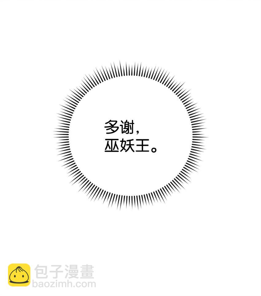 68 巫妖王的宠物41